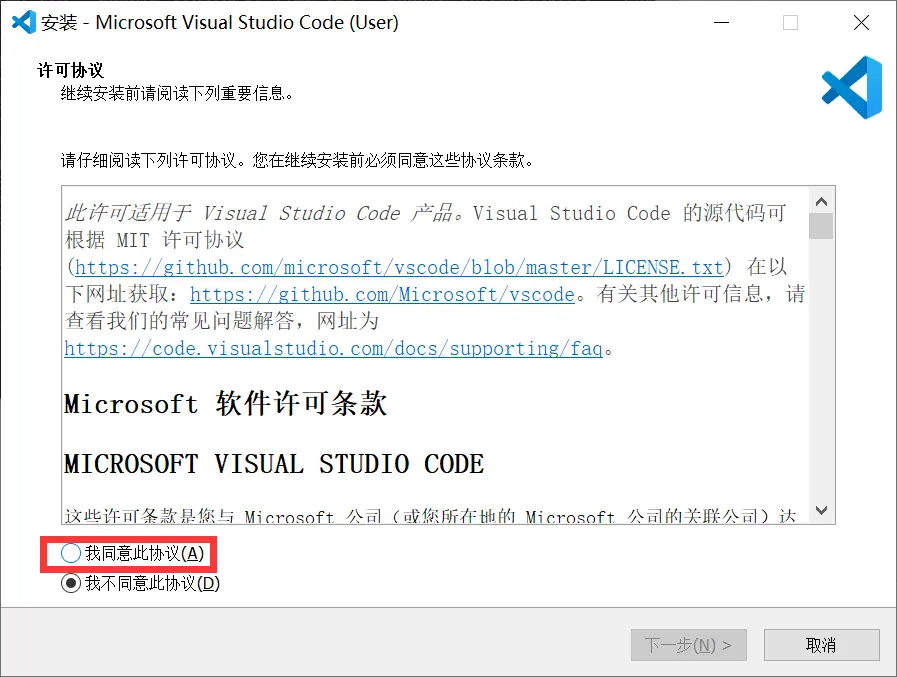 start install vscode